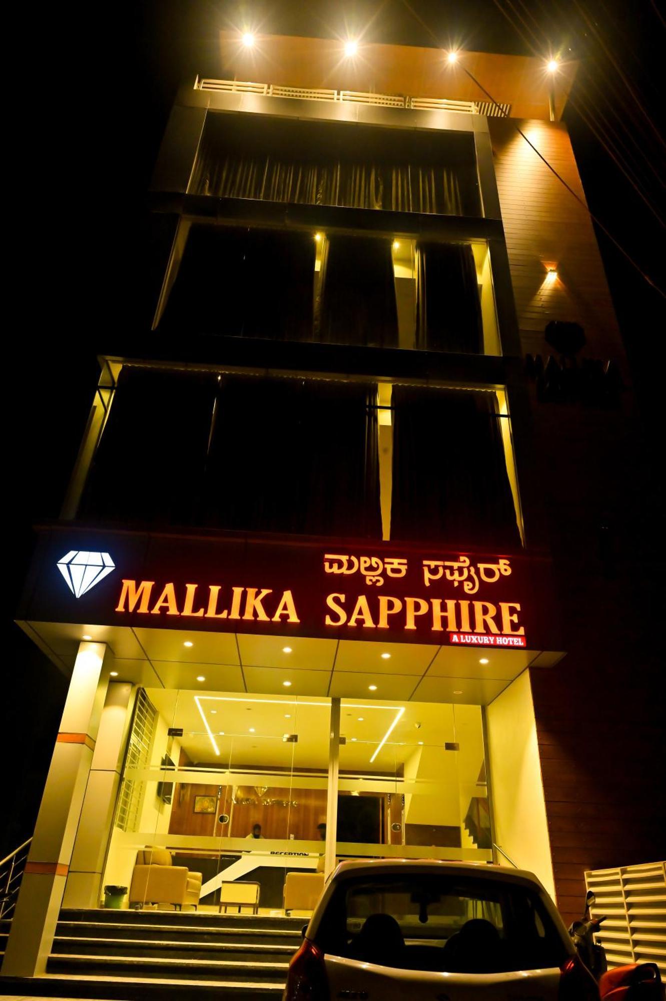 Downtown The Mallika Sapphire Chikmagalūr エクステリア 写真
