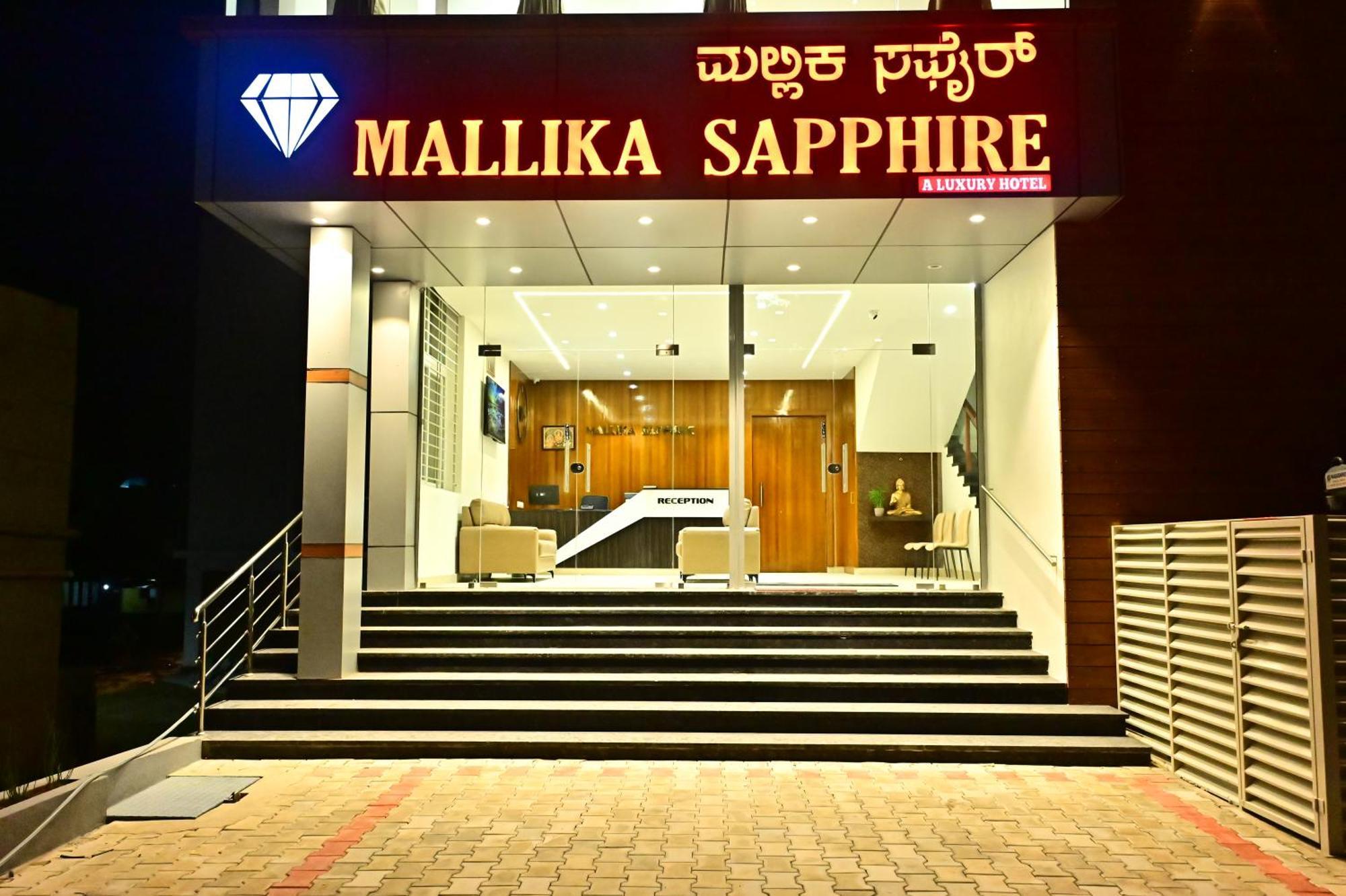 Downtown The Mallika Sapphire Chikmagalūr エクステリア 写真